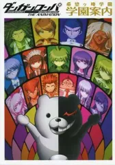 2025年最新】希望ヶ峰学園の人気アイテム - メルカリ