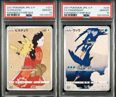 【psa10連番】見返り美人　ウッウ　連番 PSA10 連番 見返り美人 ウッウ ピカチュウ プロモ ポケモン