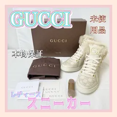 【S2072-80-5】未使用品 本物保証 GUCCI グッチ スニーカー 靴 レディース 白 ホワイト ファー ハイカット