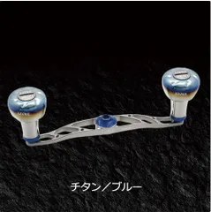 2025年最新】リブレ クランク120の人気アイテム - メルカリ