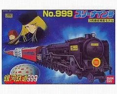 2025年最新】銀河鉄道スリーナインの人気アイテム - メルカリ