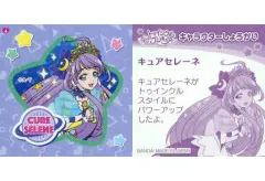 【中古】コレクションシール 4：キュアセレーネ