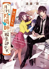 2026年最新】少年陰陽師 その言霊は風に刻まれの人気アイテム - メルカリ