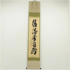 2026年最新】小林太玄の人気アイテム - メルカリ