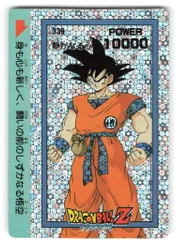 2025年最新】ドラゴンボール アマダ 未開封の人気アイテム