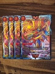メルカリ便 超戦龍覇 モルトNEXT DS 初期統一 4枚セット - メルカリ
