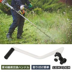 【R1432-128-10】草刈り機 充電式 コードレス R1432-128-10】草刈り機充電式コードレス|mercari商品代購