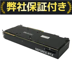 2025年最新】rtx2080 ジャンクの人気アイテム - メルカリ