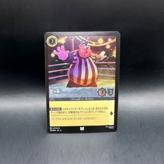 遊戯王　神芸学徒 アルトメギア デッキパーツ　デッキセット 遊戯王 神芸学徒 アルトメギア デッキパーツ 各3枚 全13種