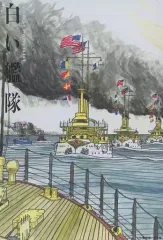 【中古】ポストカード 黒井緑イラスト ポストカード 「コミックス 白い艦隊」 メロンブックス購入特典