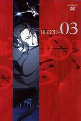 2024年最新】blood+ dvd アニメの人気アイテム - メルカリ