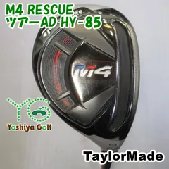TaylorMade - 美品！流行りのしっかり目カーボンシャフト！人気のツアーAD HY85S 2025年最新】ツアーad hy テーラーメイドの人気アイテム - メルカリ
