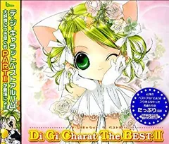 2025年最新】デジキャラット シールの人気アイテム - メルカリ