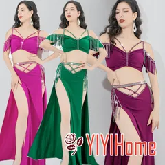 ベリーダンス ダンス衣装 セット ハロウィン コスプレ 仮装 パーティー 余興用 レッスン着 トップス スカート(インナーパンツ付き)2点セット　 社交ダンス　発表会　ラテンダンス　演出　団体 パープル ローズ　グリーン