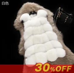 ファーベスト レディース フェイクファー ベスト ジレ もこもこ ふわふわ ファージャケット ノーカラー エコファー 冬 秋 アウター 厚手 きれいめ 大人 可愛い 20代 30代 40代 50代 韓国 jiashipc11 ☆DZ10