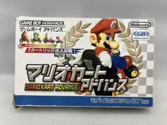 【外箱潰れあり】マリオカートアドバンス