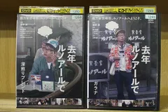 去年ルノアールで 去年ルノアールで ｜ テレビ東京
