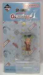 BANDAI SPIRITS 一番くじ SPY×FAMILY Mission Start! Ver.1.5 G賞 アーニャ/私服 アクリルスタンド