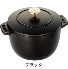 ⭐️再値下【新品未使用】staub ココット16cm ブラック ストウブ ピコ ココット ラウンド 16cm [ブラック] (鍋) 価格