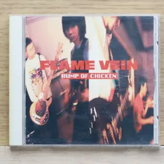 じ*ょ様 BUMP OF CHICKEN 最初期 ミニCD 手書きイラスト付きデ じ*ょ様 BUMP OF CHICKEN 最初期 ミニCD 手書きイラスト付きデ