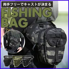 釣りバッグ レッグバッグ タクティカルバッグ ウエストバッグ 太ももで2点留め ツーリング サバゲー 4カラー