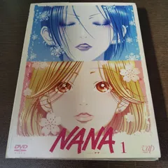 2024年最新】nana -ナナ- 1 [dvd]の人気アイテム - メルカリ