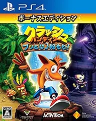 【中古】【PS4】クラッシュ・バンディクー ブッとび3段もり!ボーナスエディション