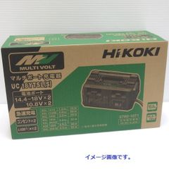 HiKOKI ハイコーキ マルチポート充電器 UC18YTSL(S) 未使用 スライド式10.8V 14.4V 18V 36V マルチボルト対応 冷却機能付 ≡DT6437のサムネイル