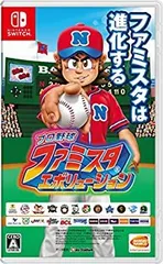 【中古】(非常に良い)プロ野球 ファミスタ エボリューション - Switch