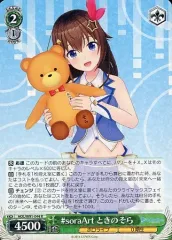 2025年最新】ヴァイス ときのそらの人気アイテム - メルカリ