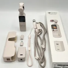 ヤマダモール | DJI Pocket 2 限定コンボ(サンセット ホワイト