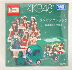 2025年最新】トミカ AKB48 ラッピングトラックの人気アイテム