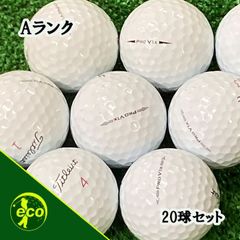 ロストボール タイトリスト Titleist PRO V1x 年代混合 ホワイト 20球 【Aランク】 ゴルフボール