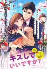 雀ヶ森レン エネルギー SER 3枚セット 雀ヶ森レン エネルギー SER 3枚セット - メルカリ
