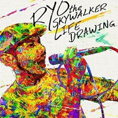廃盤品！ RYO the SKYWALKER 7インチレコード 5枚セット - メルカリ
