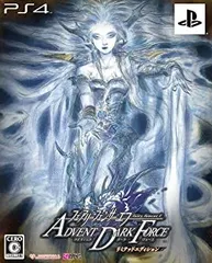 フェアリーフェンサー エフ ADVENT DARK FORCE リミテッドエディション・ドラマCD「妖聖高校の七不思議」・小説「魔神編・エフォ
