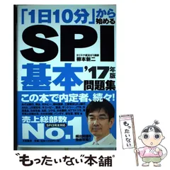 2024年最新】柳本JAPANの人気アイテム - メルカリ