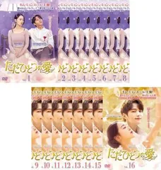 2026年最新】ただひとつの愛 ostの人気アイテム - メルカリ