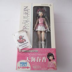 中古　 アイドルマスター　フロイライン　リボルテック　天海春香　フレンドショップ限定版   フィギュア