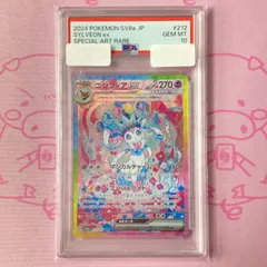 2025年最新】ニンフィアex SAR psa10の人気アイテム - メルカリ