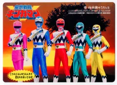 スーパー戦隊 後楽園 ミニポスター 2枚セット スーパー戦隊 後楽園 ミニポスター 2枚セット スーパー戦隊