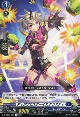 2025年最新】ヴァンガード ディアブロスの人気アイテム - メルカリ