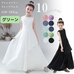 子どもドレス 子供 ドレス ロング丈 発表会ドレス ジュニア 女の子 ロング コンクール ドレス 結婚式 キッズ こども フォーマル リボン ブルー ミントグリーン ノースリブ 無地 ピアノ発表会 110 120 130 140 150 160 165