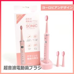 ★新品・未開封★超音波電動歯ブラシ 防水IPX7 歯磨き コンパクト ピンク