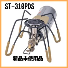 2023年最新】st310pdsの人気アイテム - メルカリ 2023年最新】st310pdsの人気アイテム - メルカリ