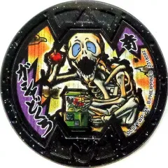 『妖怪 がしゃどくろ 皿』me504⑱　/骨董品 古美術 茶道具 アンティーク ファイル:Mitsukuni defying the skeleton spectre invoked by