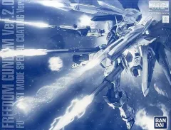 バンダイ MG 1/100 フリーダムガンダム Ver.2.0 フルバーストモード スペシャルコーティングVer. 2zzhgl6 Amazon.co.jp: バンダイ MG 1/100 フリーダムガンダム Ver.2.0
