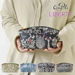 【Cou Pole クーポール】リバティプリント カーブファスナーポーチ (CC-64006)レディース LIBERTY 花柄 フラワープリント 防水 撥水 小さめ 小さい 小物入れ コスメ 化粧 メイク サニタリー 収納 ギフト プレゼント 50代 60代