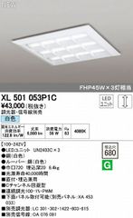 エドガーケイシー バイオレットレイ POP-38 日本製 ニコラテスラ