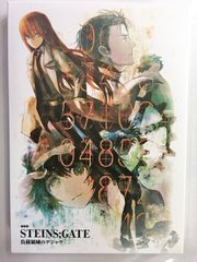 극장판 STEINS;GATE 부하 영역의 디자브 [DVD]